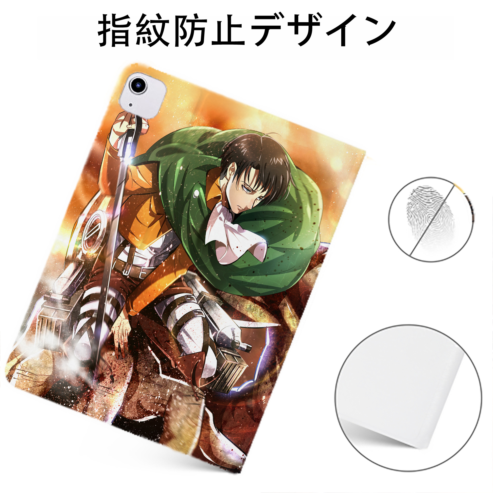 （画像用） 進撃の巨人 Attack on Titan IPadケース ペンホルダー付き ブックスタイルデザイン